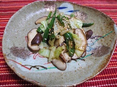 青唐辛子と椎茸とキャベツの炒め物